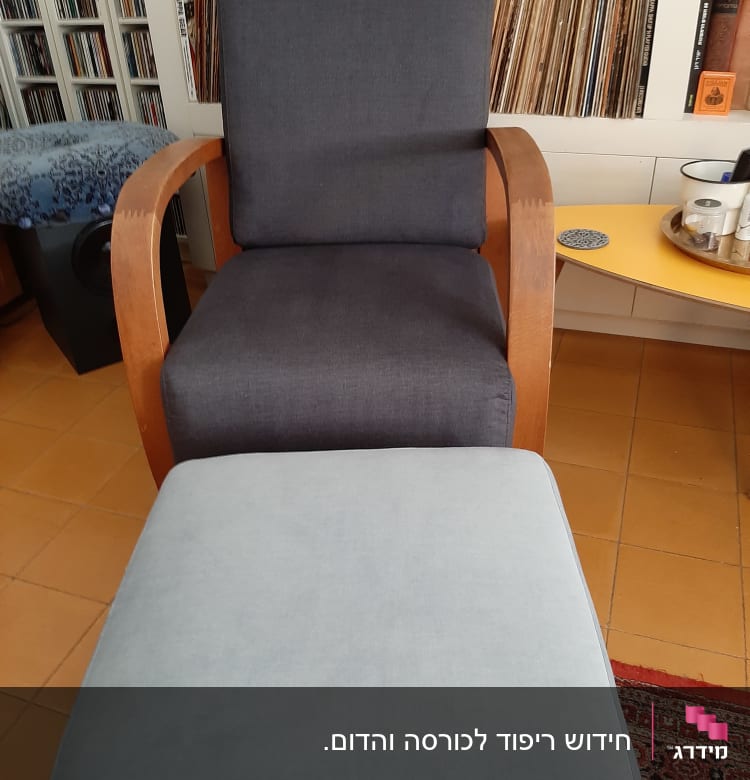 כורסה מרופדת עם הדום מרופד תואם